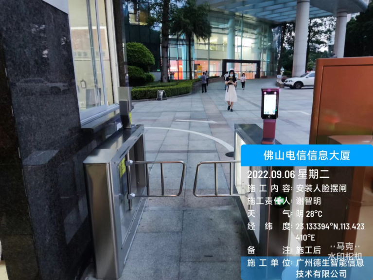 PA真人视讯官网人脸闸机入驻佛山电信信息大厦
